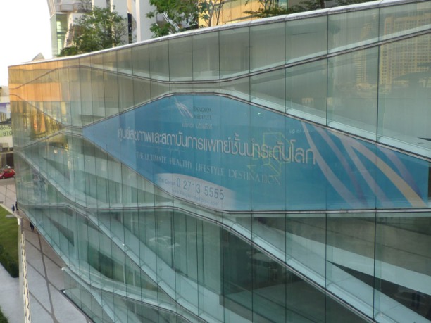 The Bangkok Mediplex Building. BTS Ekkamai